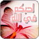 noor_888
