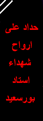 الندابي