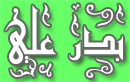 khalid9