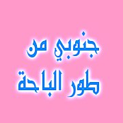نبض السعودية