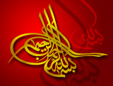 الندابي