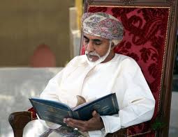 صور متنوعة ومميزة لجلالته السلطان قابوس1 Size:8.60 Kb Dim: 255 x 197 Size: Kb Dim: x