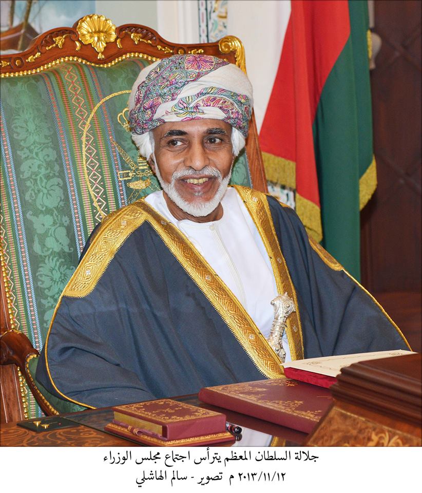 صور متنوعة ومميزة لجلالته السلطان قابوس Size:139.10 Kb Dim: 822 x 960 Size: Kb Dim: x