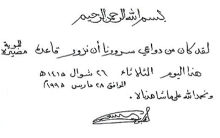 صور متنوعة ومميزة لجلالته السلطان قابوس بن سعيد Size:21.60 Kb Dim: 720 x 452 Size: Kb Dim: x