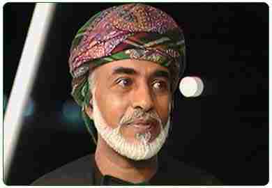 صور متنوعة ومميزة لجلالته السلطان قابوس10 Size:6.30 Kb Dim: 390 x 270 Size: Kb Dim: x