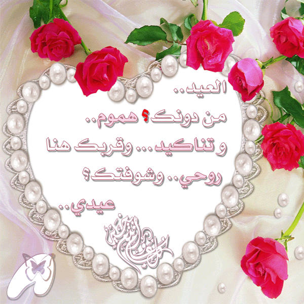 بطاقات أعياد الميلاد بطاقات أعياد الميلاد2 Size:184.50 Kb Dim: 600 x 600 Size: Kb Dim: x