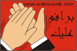 رسالة من قلــ ــب أخيتك المحبة لكِ 1740_70216_1235440699