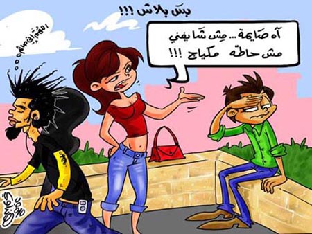 كاركاتيرات رسم ملونة كاريكاتيرات رمضانية Size:67.60 Kb Dim: 450 x 338 Size: Kb Dim: x