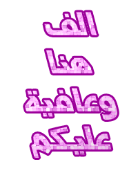 صورة ذات صلة