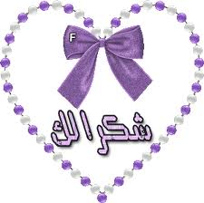 صور الفواصل والزينة صور الفواصل والزينة14 Size:8.30 Kb Dim: 225 x 224 Size: Kb Dim: x