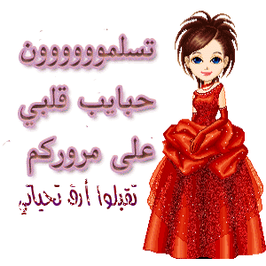 صور الفواصل والزينة صور الفواصل والزينة5 Size:50.10 Kb Dim: 300 x 300 Size: Kb Dim: x