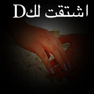 خلفيات ورمزيات بلاك بيري ، واتس اب blackberry & whatsapp avatar background خلفيات واتس اب Size:9.30 Kb Dim: 300 x 300 Size: Kb Dim: x