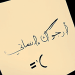 صور متنوعة صور متنوعة2 Size:21.80 Kb Dim: 150 x 150 Size: Kb Dim: x