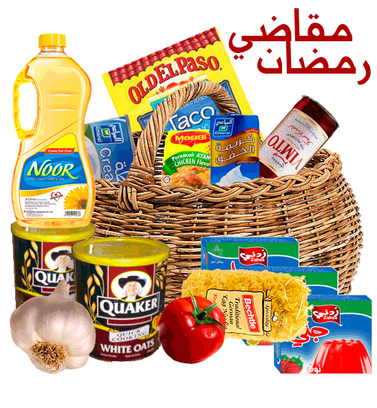 مجالسنا مجلس الثقافة العامة بعض العااااادلت في رمضان