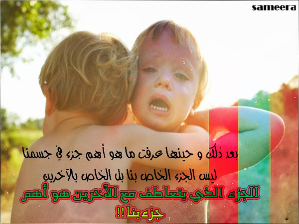 صور متنوعة صور متنوعة3 Size:131.90 Kb Dim: 600 x 450 Size: Kb Dim: x