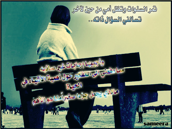 صور متنوعة صور متنوعة5 Size:147.10 Kb Dim: 600 x 450 Size: Kb Dim: x