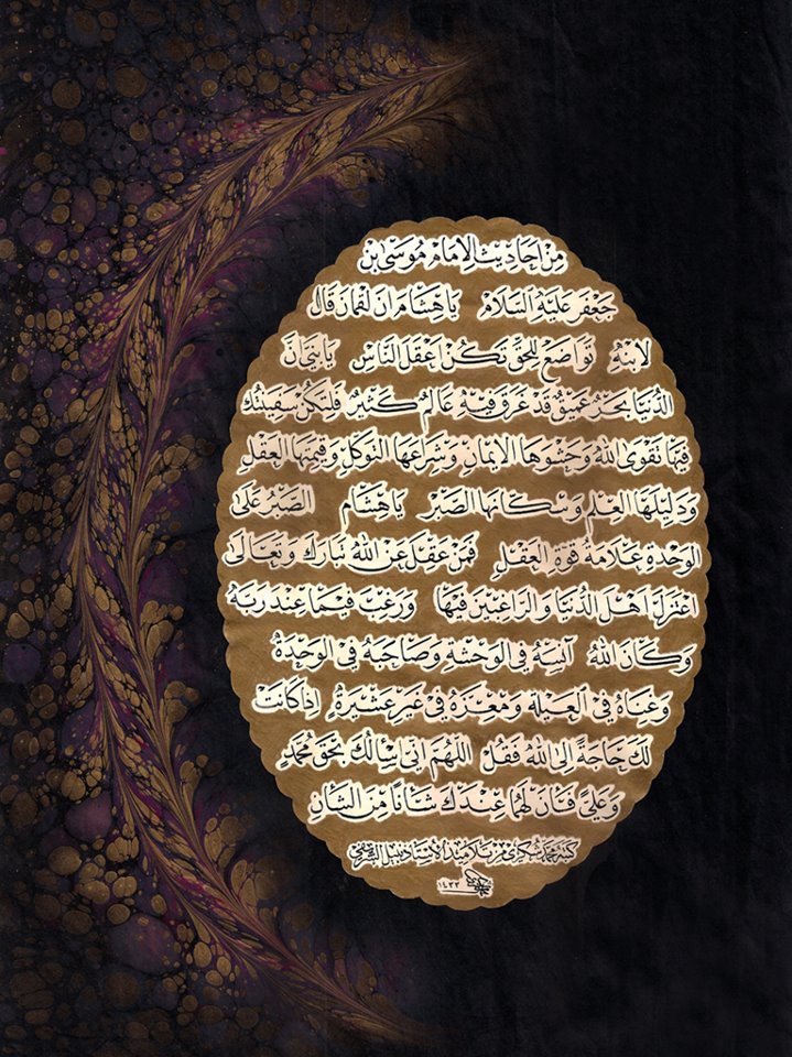 صور متنوعة الخطاط محفوظ ذنون1 Size:175.80 Kb Dim: 719 x 960 Size: Kb Dim: x