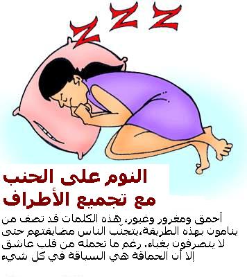 صور متنوعة صور متنوعة5 Size:32.00 Kb Dim: 356 x 400 Size: Kb Dim: x