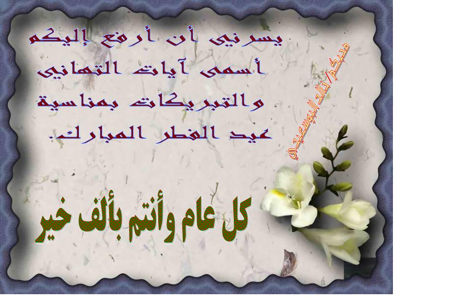 صور متنوعة صور متنوعة1 Size:76.70 Kb Dim: 961 x 620 Size: Kb Dim: x