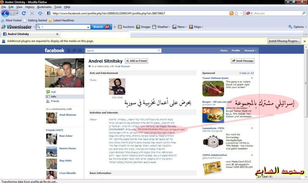 صور متنوعة صور متنوعة7 Size:102.20 Kb Dim: 1024 x 610 Size: Kb Dim: x