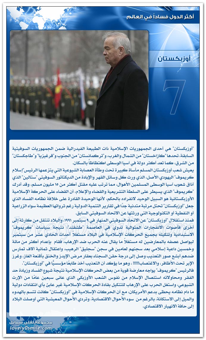 صور متنوعة صور متنوعة7 Size:195.10 Kb Dim: 692 x 1139 Size: Kb Dim: x