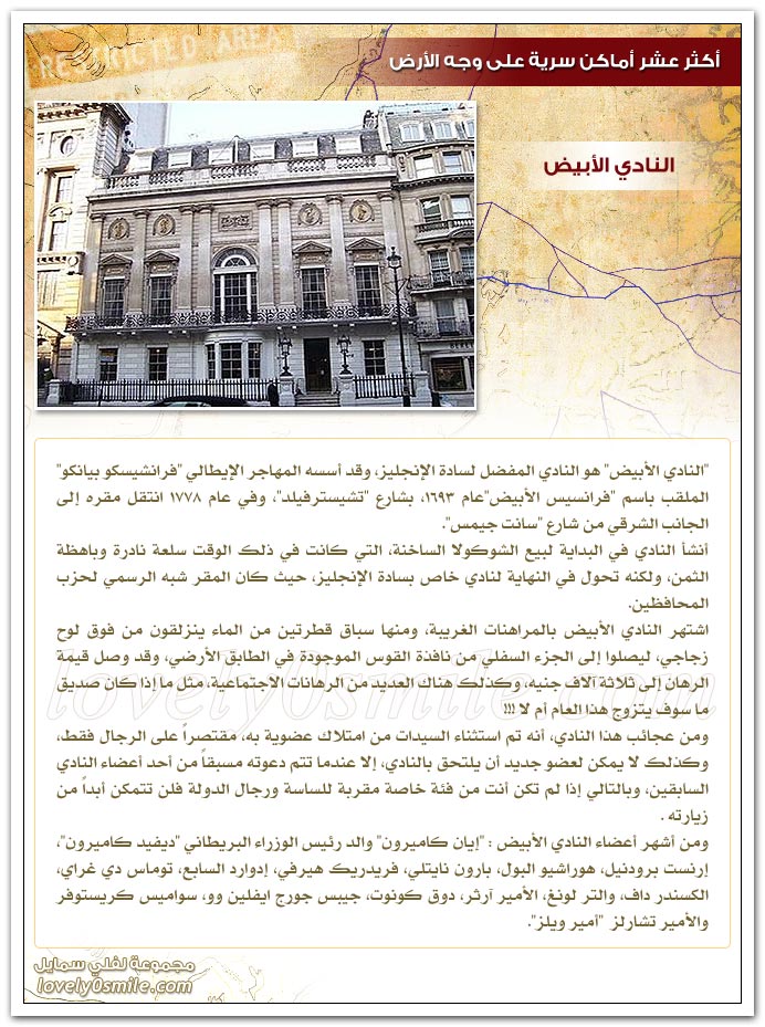 صور متنوعة صور متنوعة5 Size:174.40 Kb Dim: 692 x 929 Size: Kb Dim: x