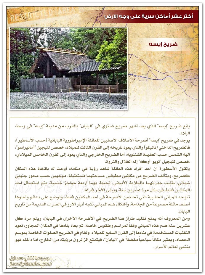 صور متنوعة صور متنوعة8 Size:175.70 Kb Dim: 692 x 929 Size: Kb Dim: x