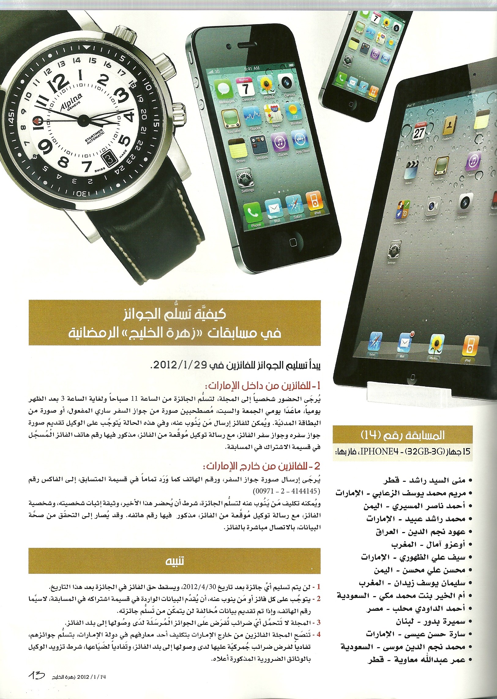 صور متنوعة صور متنوعة5 Size:1096.20 Kb Dim: 1624 x 2282 Size: Kb Dim: x