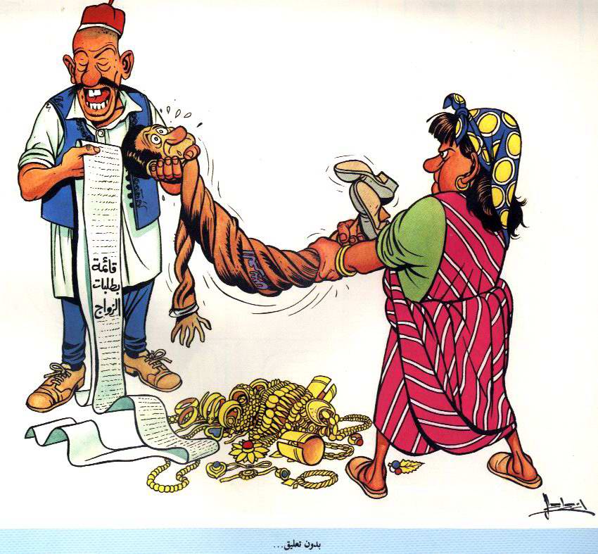 كاركتير عريسسسس عاصر ومعصووور