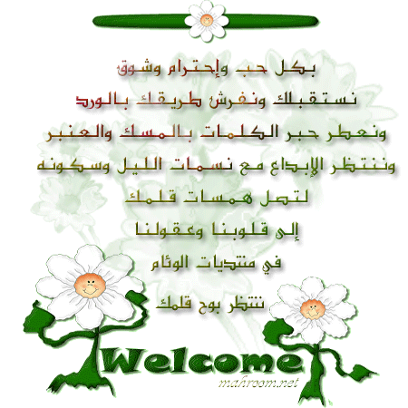 صور متنوعة صور متنوعة5 Size:72.60 Kb Dim: 450 x 450 Size: Kb Dim: x