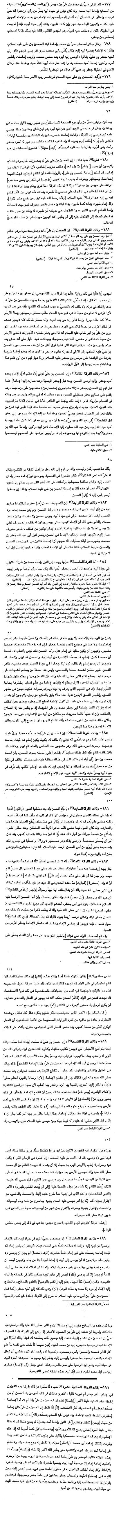 صور متنوعة صور متنوعة5 Size:561.00 Kb Dim: 417 x 5200 Size: Kb Dim: x