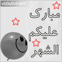 صور متنوعة رمضان نور سمانا5 Size:29.60 Kb Dim: 207 x 207 Size: Kb Dim: x