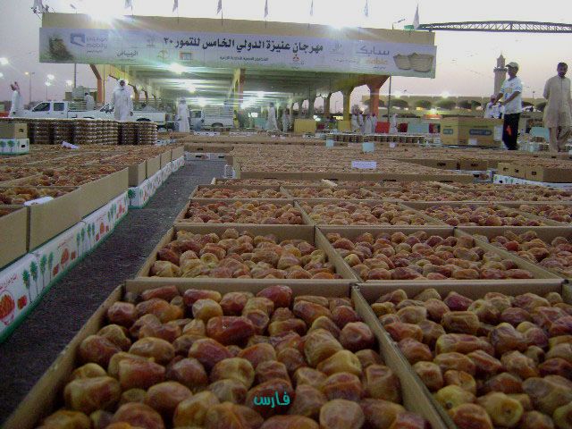 صور متنوعة بمهرجان التمور الدولي 3 Size:84.50 Kb Dim: 640 x 480 Size: Kb Dim: x