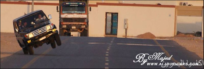 صور متنوعة نوع من الجنون في الخليج3 Size:32.20 Kb Dim: 800 x 270 Size: Kb Dim: x