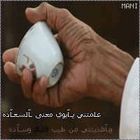 صور متنوعة [واخفض لهما جناح الذل من الرح3 Size:28.40 Kb Dim: 200 x 200 Size: Kb Dim: x