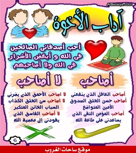 صور متنوعة رسومات وادعية واذكار اسلامية 2 Size:216.10 Kb Dim: 532 x 595 Size: Kb Dim: x
