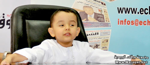 صور متنوعة طفل جزائري … معجزة يحفظ القرآ2 Size:82.80 Kb Dim: 500 x 218 Size: Kb Dim: x