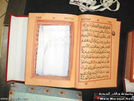 صور متنوعة في مطار الملك خالد1 Size:48.90 Kb Dim: 445 x 333 Size: Kb Dim: x