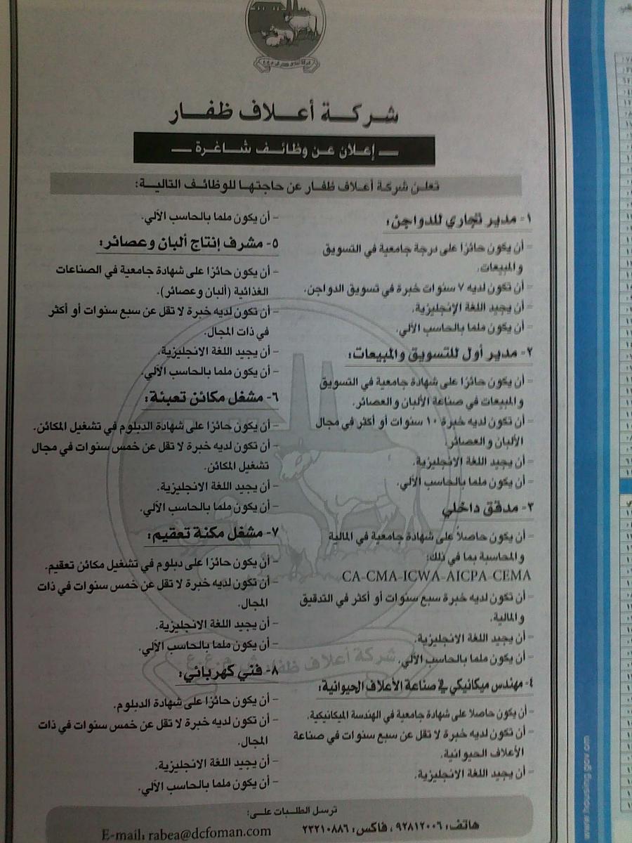 صور متنوعة صور متنوعة2 Size:144.00 Kb Dim: 900 x 1200 Size: Kb Dim: x