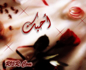 صور متنوعة صور وسائط متحركة mms1 Size:26.40 Kb Dim: 176 x 144 Size: Kb Dim: x