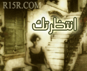 صور متنوعة صور وسائط متحركة mms9 Size:81.70 Kb Dim: 176 x 144 Size: Kb Dim: x