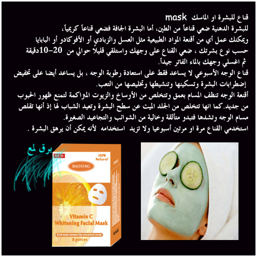 صور متنوعة طريقه تنظيف البشره بالصور ...5 Size:131.50 Kb Dim: 500 x 500 Size: Kb Dim: x