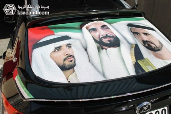 صور متنوعة بمناسبة اليوم الوطني أم نهيا3 Size:57.70 Kb Dim: 549 x 366 Size: Kb Dim: x