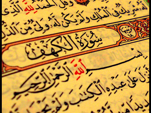 بطاقات يوم الجمعة بطاقات يوم الجمعة Size:204.70 Kb Dim: 500 x 375 Size: Kb Dim: x