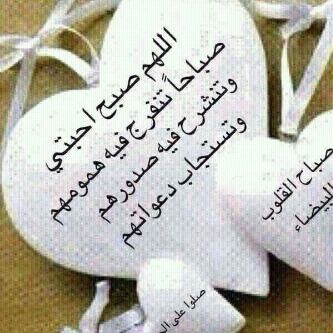 بطاقات الصباح بطاقة الصباح Size:28.60 Kb Dim: 333 x 333 Size: Kb Dim: x