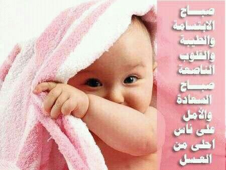 بطاقات الصباح بطاقة الصباح Size:30.60 Kb Dim: 450 x 338 Size: Kb Dim: x