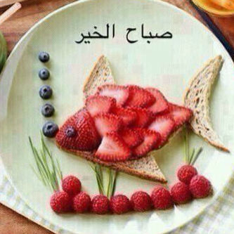 بطاقات الصباح بطاقة الصباح Size:30.10 Kb Dim: 333 x 333 Size: Kb Dim: x