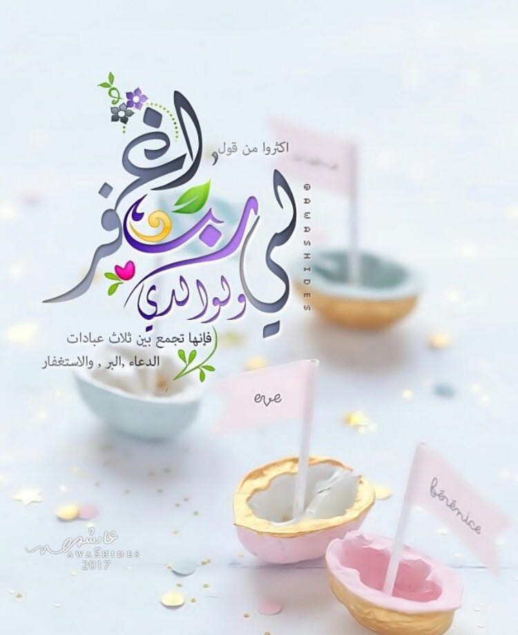 بطاقات الصباح بطاقات الصباح Size:50.87 Kb Dim: 750 x 919 Size: Kb Dim: x
