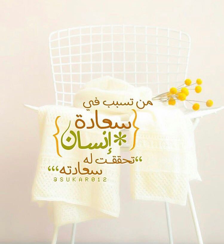 بطاقات الصباح بطاقات الصباح Size:43.41 Kb Dim: 750 x 817 Size: Kb Dim: x