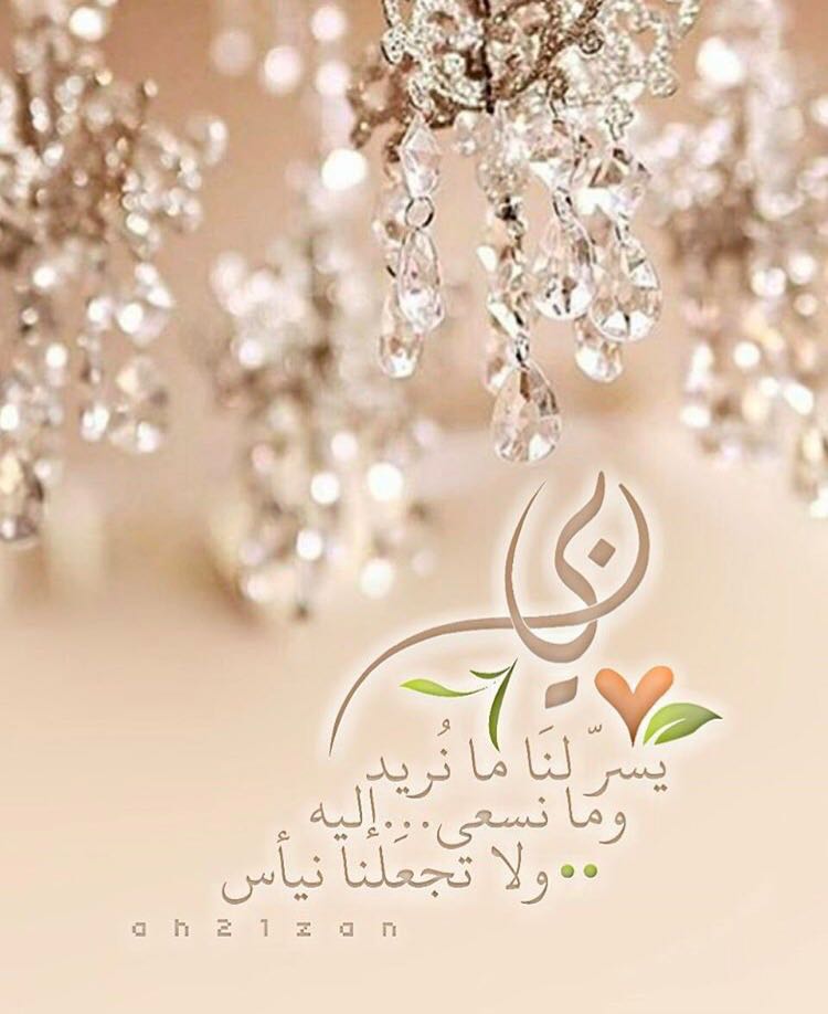 بطاقات الصباح بطاقات الصباح Size:63.89 Kb Dim: 750 x 918 Size: Kb Dim: x